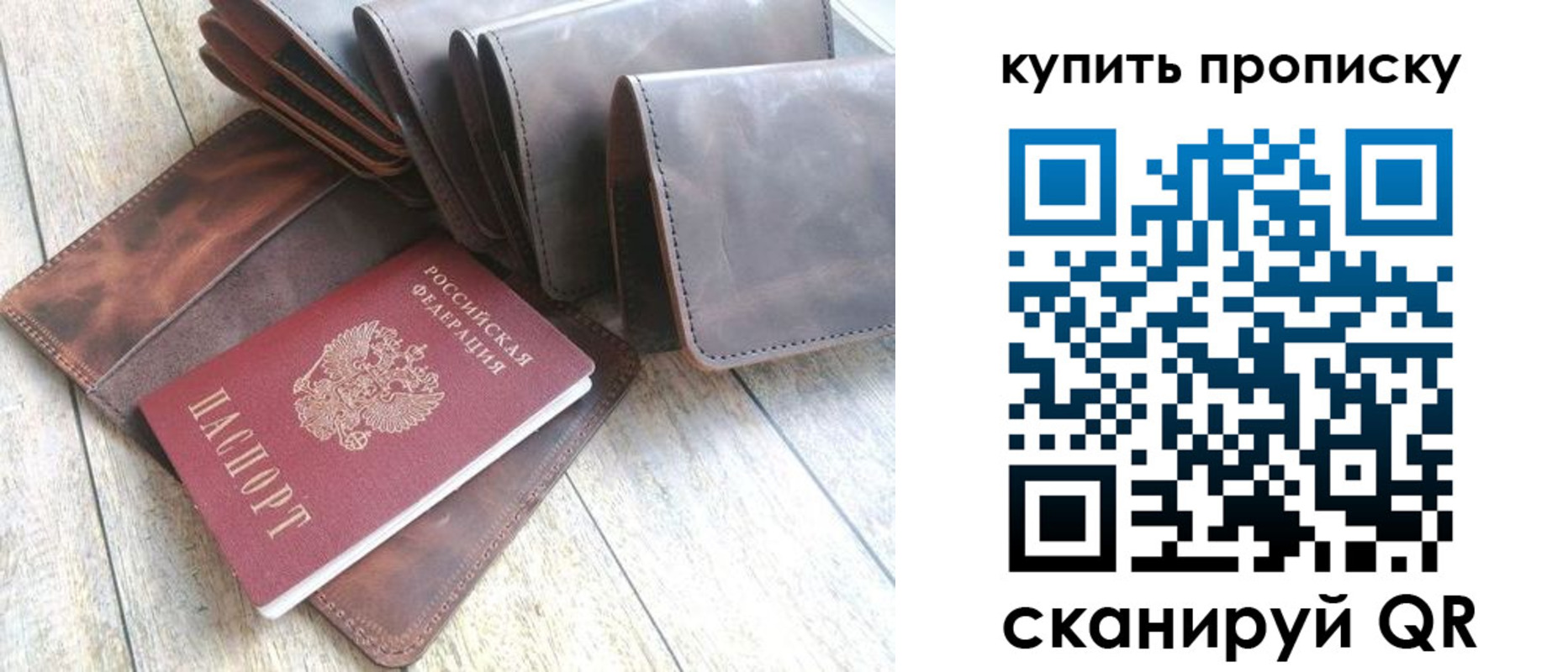регистрация в Урус-Мартане