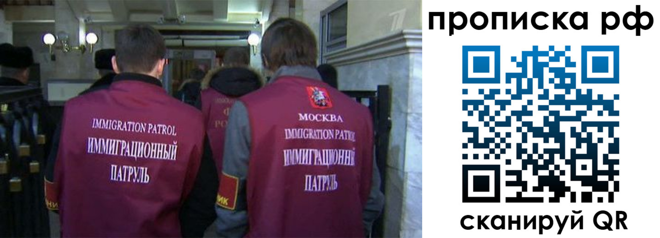 временная регистрация адрес в Урус-Мартане