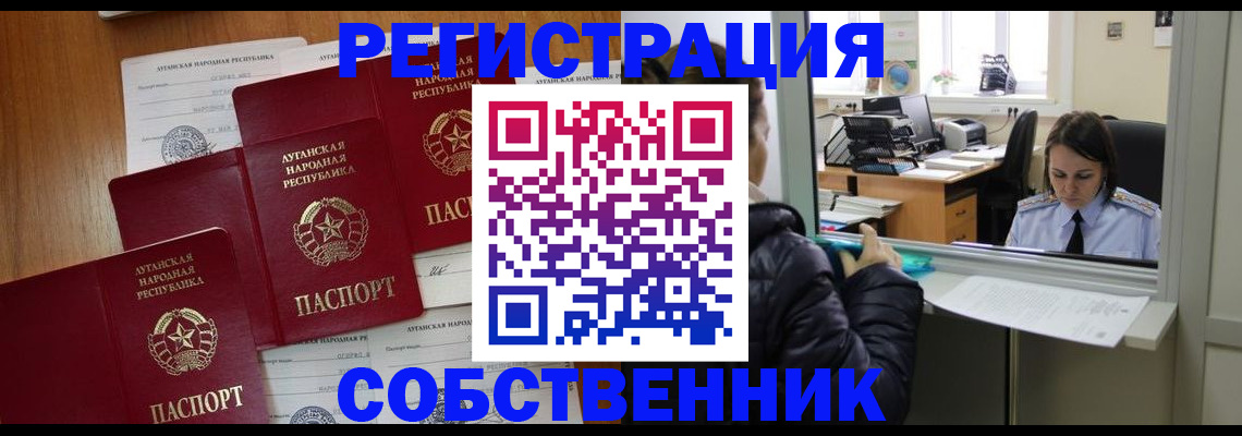 временная регистрация адрес в Урус-Мартане