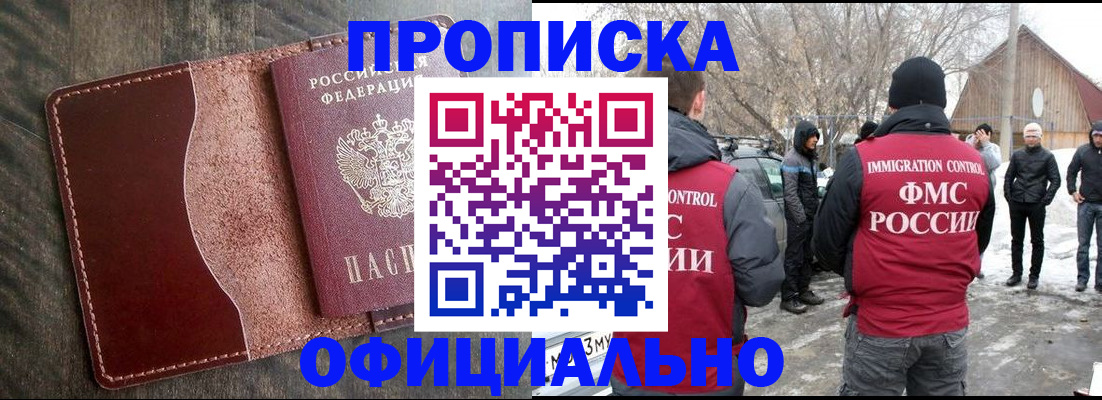 регистрация для школы в Урус-Мартане