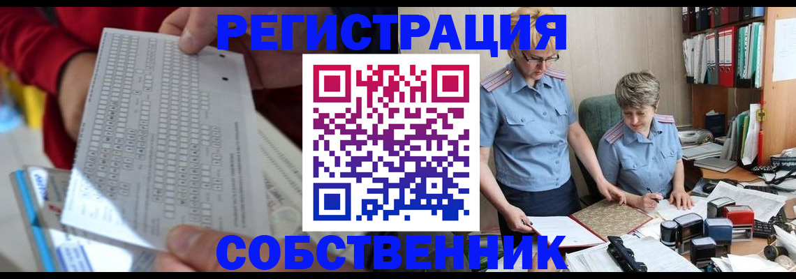 прописка для кредита в Урус-Мартане